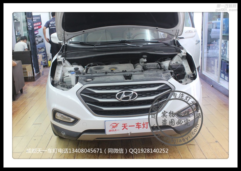 成都現(xiàn)代ix35車燈升級(jí)改裝海拉雙光透鏡LED日行燈氙氣燈
