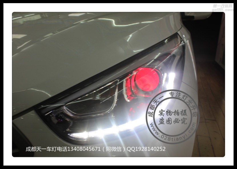 成都現(xiàn)代ix35車燈升級(jí)改裝海拉雙光透鏡LED日行燈氙氣燈