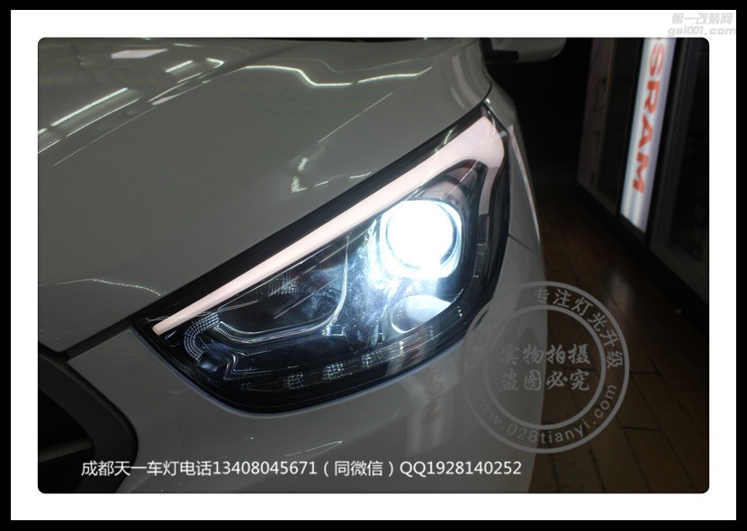 成都現(xiàn)代ix35車燈升級(jí)改裝海拉雙光透鏡LED日行燈氙氣燈