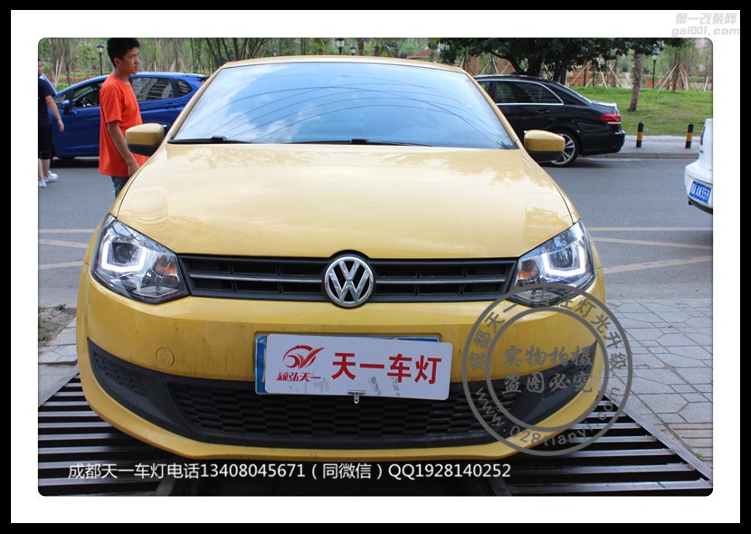成都大眾Polo車燈改裝升級德國原裝海拉LED日行燈氙氣燈
