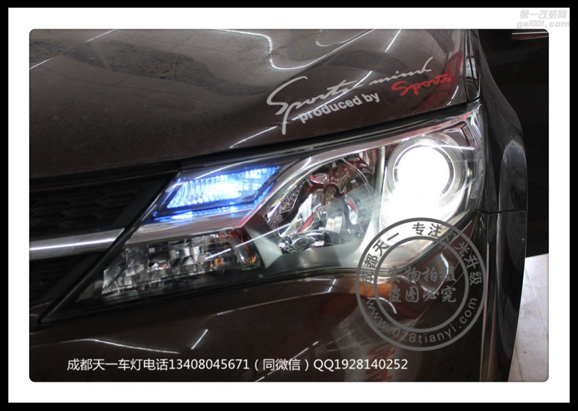 成都丰田RAV4车灯升级改装海拉透镜欧司朗氙气灯日行灯