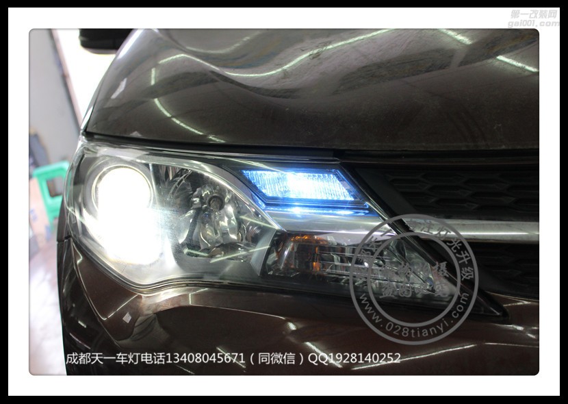 成都豐田RAV4車燈升級改裝海拉透鏡歐司朗氙氣燈日行燈