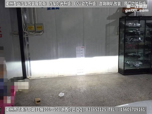 衢州現(xiàn)代索納塔九代大燈升級(jí)改裝海拉5雙光透鏡 專用日行燈 燈眉 天使眼 惡魔眼