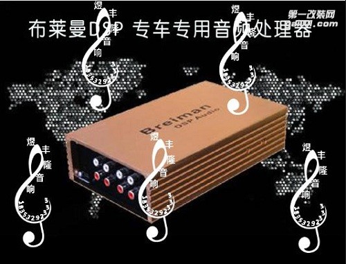 膠南汽車音響——煜豐隆送您一款“神器”