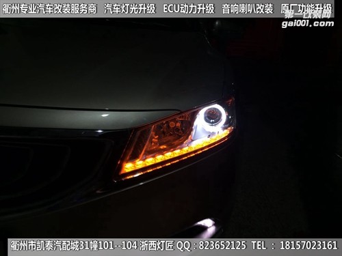 衢州吉利博瑞大燈改裝Q5雙光透鏡 雙色淚眼 跑跑馬燈 日行燈 天使眼 惡魔眼
