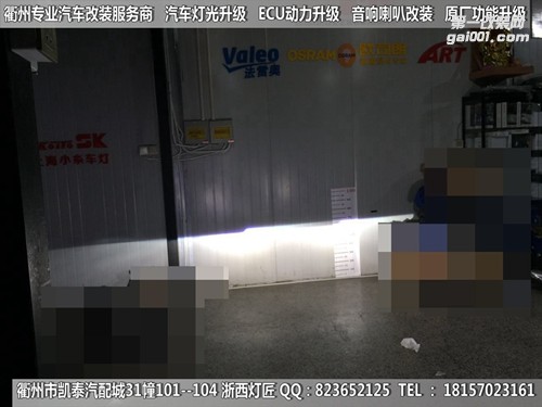 衢州吉利博瑞大燈改裝Q5雙光透鏡 雙色淚眼 跑跑馬燈 日行燈 天使眼 惡魔眼