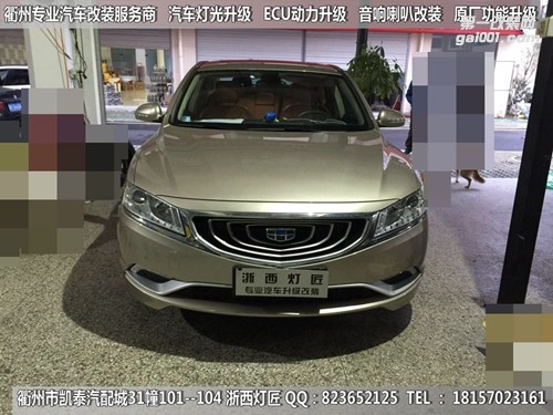 衢州吉利博瑞大燈改裝Q5雙光透鏡 雙色淚眼 跑跑馬燈 日行燈 天使眼 惡魔眼