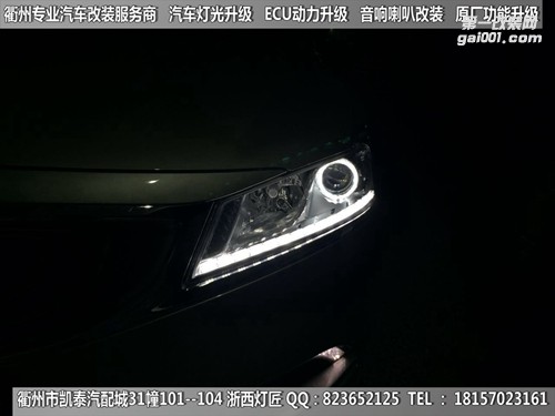 衢州吉利博瑞大燈改裝Q5雙光透鏡 雙色淚眼 跑跑馬燈 日行燈 天使眼 惡魔眼