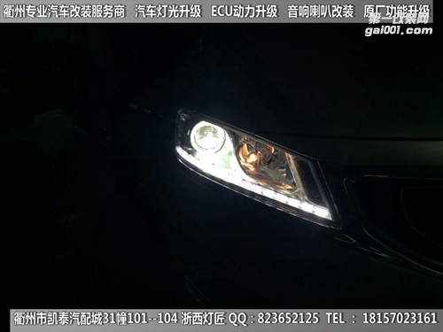 衢州吉利博瑞大燈改裝Q5雙光透鏡 雙色淚眼 跑跑馬燈 日行燈 天使眼 惡魔眼