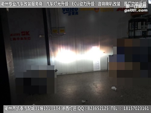 衢州吉利博瑞大燈改裝Q5雙光透鏡 雙色淚眼 跑跑馬燈 日行燈 天使眼 惡魔眼