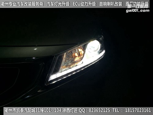 衢州吉利博瑞大燈改裝Q5雙光透鏡 雙色淚眼 跑跑馬燈 日行燈 天使眼 惡魔眼