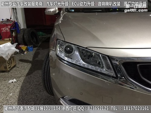 衢州吉利博瑞大燈改裝Q5雙光透鏡 雙色淚眼 跑跑馬燈 日行燈 天使眼 惡魔眼