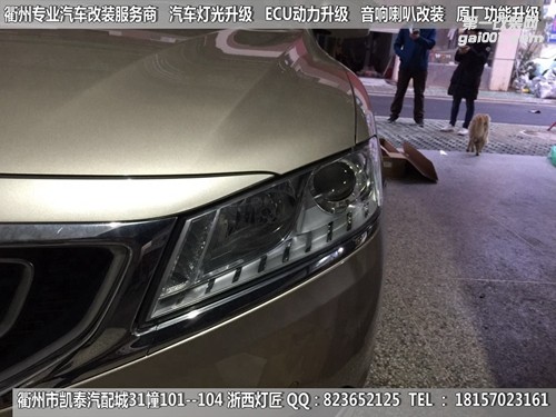 衢州吉利博瑞大燈改裝Q5雙光透鏡 雙色淚眼 跑跑馬燈 日行燈 天使眼 惡魔眼