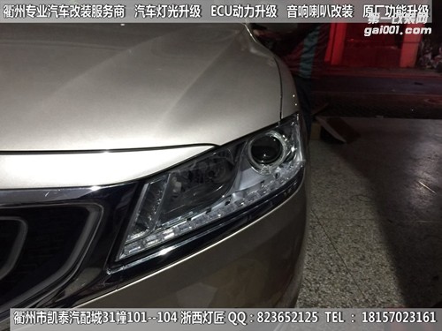 衢州吉利博瑞大燈改裝Q5雙光透鏡 雙色淚眼 跑跑馬燈 日行燈 天使眼 惡魔眼