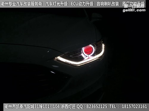衢州福特蒙迪歐大燈改裝海拉5雙光透鏡 天使眼 惡魔眼
