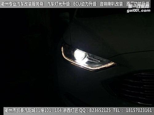 衢州福特蒙迪歐大燈改裝海拉5雙光透鏡 天使眼 惡魔眼