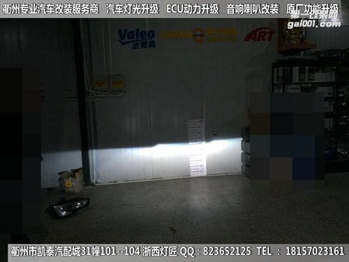衢州福特蒙迪歐大燈改裝海拉5雙光透鏡 天使眼 惡魔眼