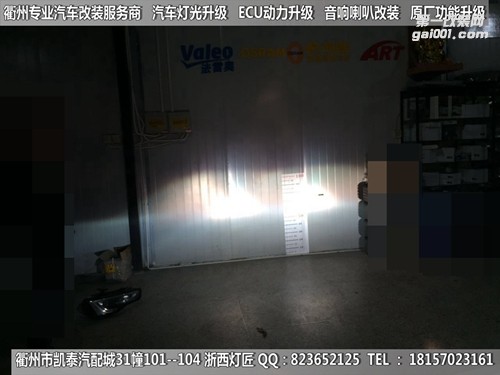 衢州福特蒙迪歐大燈改裝海拉5雙光透鏡 天使眼 惡魔眼