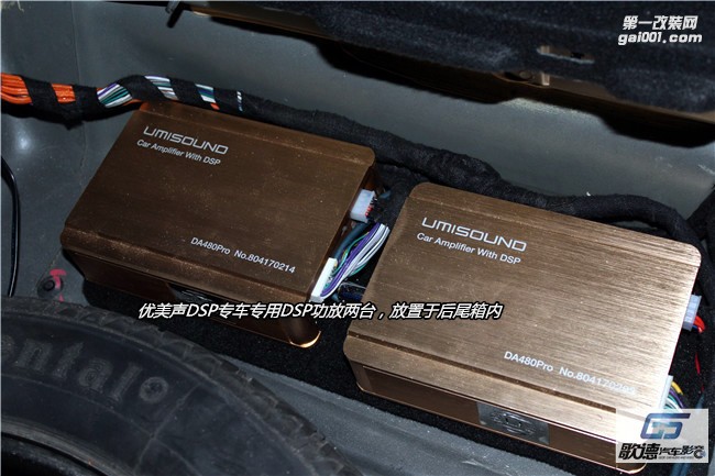武漢奔馳汽車音響改裝 E260改裝德國(guó)伊頓汽車音響