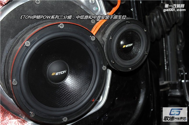 武漢奔馳汽車音響改裝 E260改裝德國(guó)伊頓汽車音響