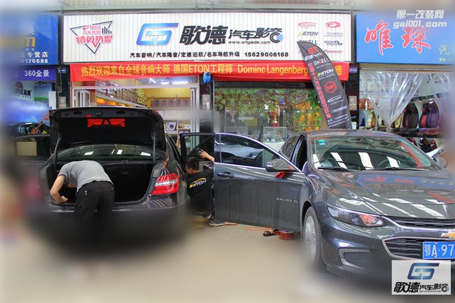 武漢奔馳汽車音響改裝 E260改裝德國(guó)伊頓汽車音響