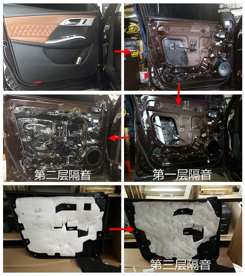 又見寶沃！寶沃BX7汽車音響升級改裝法國勁浪KRX2汽車?yán)葓D文詳解 汕頭車韻實拍案例