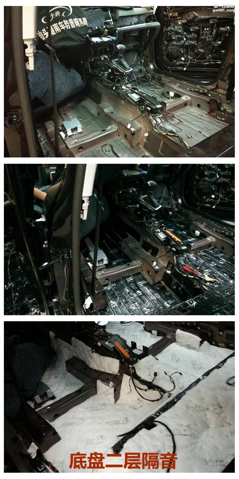 又見寶沃！寶沃BX7汽車音響升級改裝法國勁浪KRX2汽車?yán)葓D文詳解 汕頭車韻實拍案例