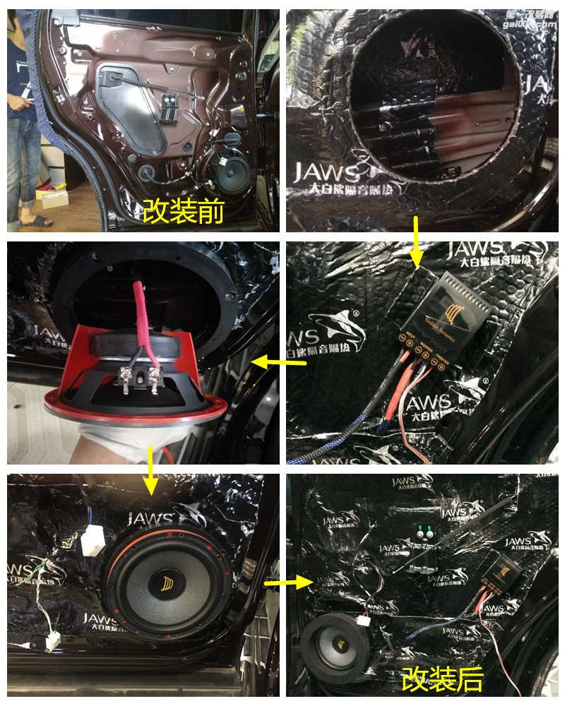 又見寶沃！寶沃BX7汽車音響升級改裝法國勁浪KRX2汽車?yán)葓D文詳解 汕頭車韻實拍案例