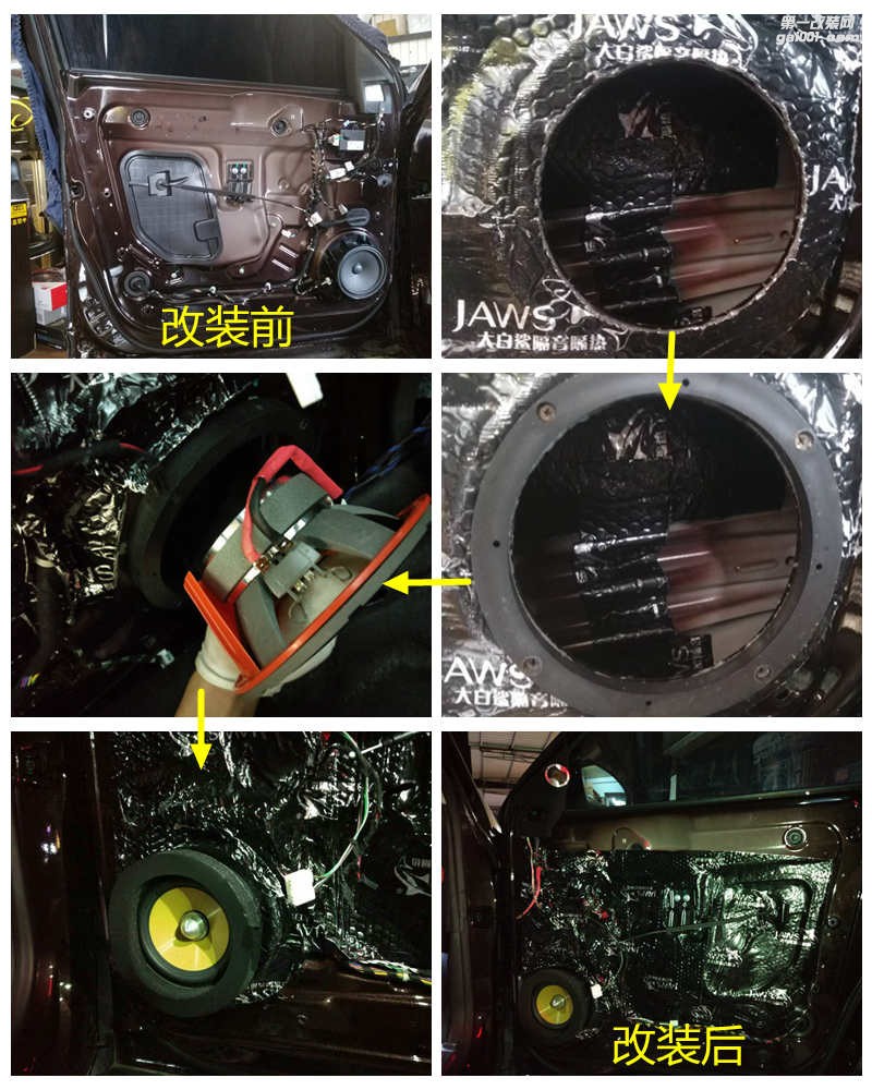 又見寶沃！寶沃BX7汽車音響升級改裝法國勁浪KRX2汽車?yán)葓D文詳解 汕頭車韻實拍案例