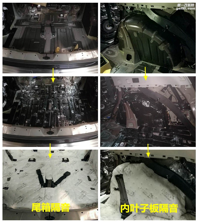 又見寶沃！寶沃BX7汽車音響升級改裝法國勁浪KRX2汽車?yán)葓D文詳解 汕頭車韻實拍案例
