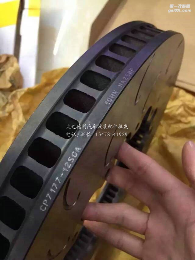 中國改裝鮑魚剎車AP剎車批發(fā)
