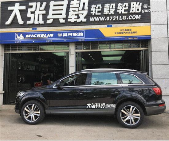 奧迪老款Q7輪轂改裝升級(jí)R20  長(zhǎng)沙大張其轂