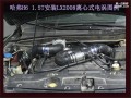 哈弗H6 1.5T 1