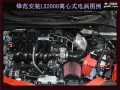 鋒范