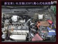 新寶來(lái)