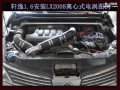軒逸1.6