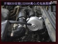 開(kāi)瑞K50