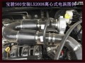 寶駿560  1