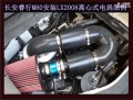 長(zhǎng)安睿行M80