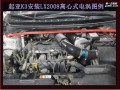起亞K3