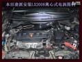 本田凌派安裝離心式電動(dòng)渦輪LX2008