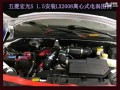 宏光S1.5