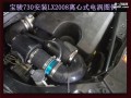 寶駿730