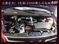 五菱宏光1.2--LX2008