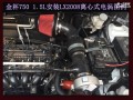 金杯750