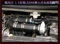 瑞風(fēng)S3