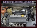 名爵MG6