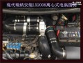 現(xiàn)代瑞納