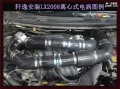 軒逸