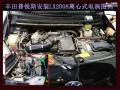 豐田普銳斯安裝離心式電動(dòng)渦輪LX2008